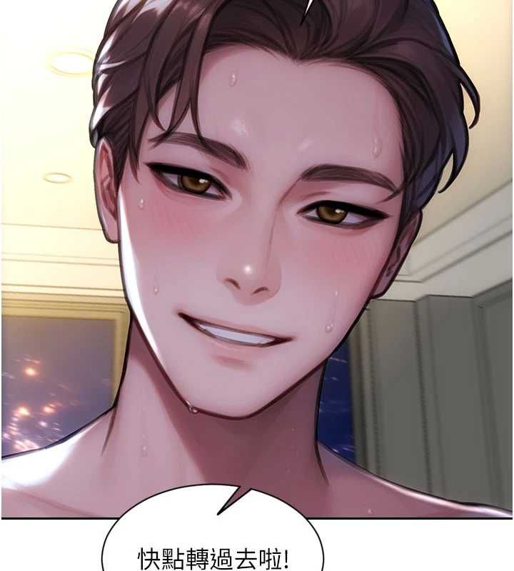 第47话-调教play让下属潮吹-单身即纵慾-THE L,仿製,孔心（第9张）