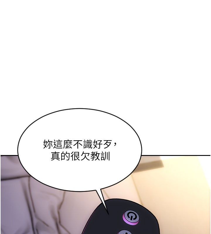 第48话-灌爆奴隶的处女菊花-单身即纵慾-THE L,仿製,孔心（第1张）