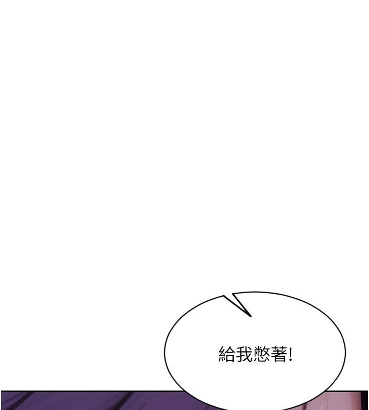 第48话-灌爆奴隶的处女菊花-单身即纵慾-THE L,仿製,孔心（第3张）
