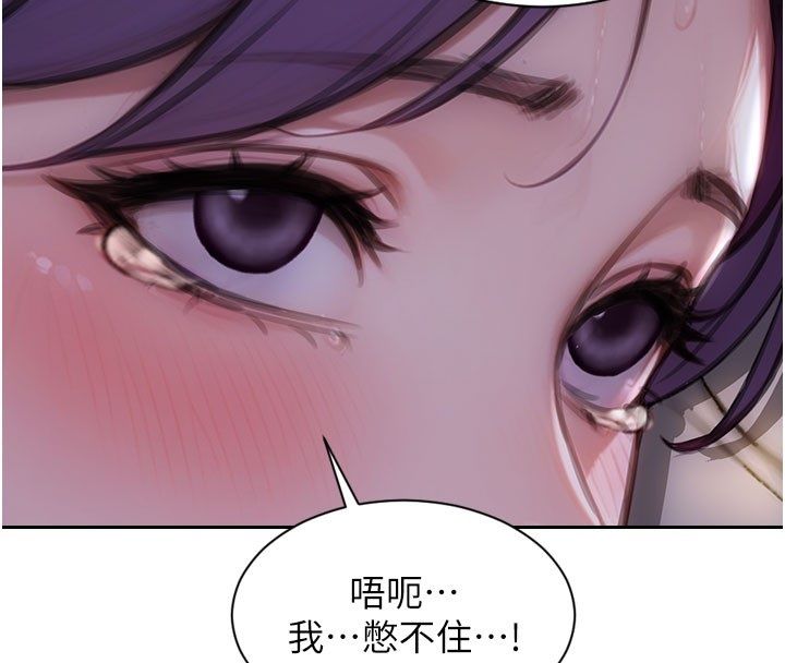 第48话-灌爆奴隶的处女菊花-单身即纵慾-THE L,仿製,孔心（第4张）