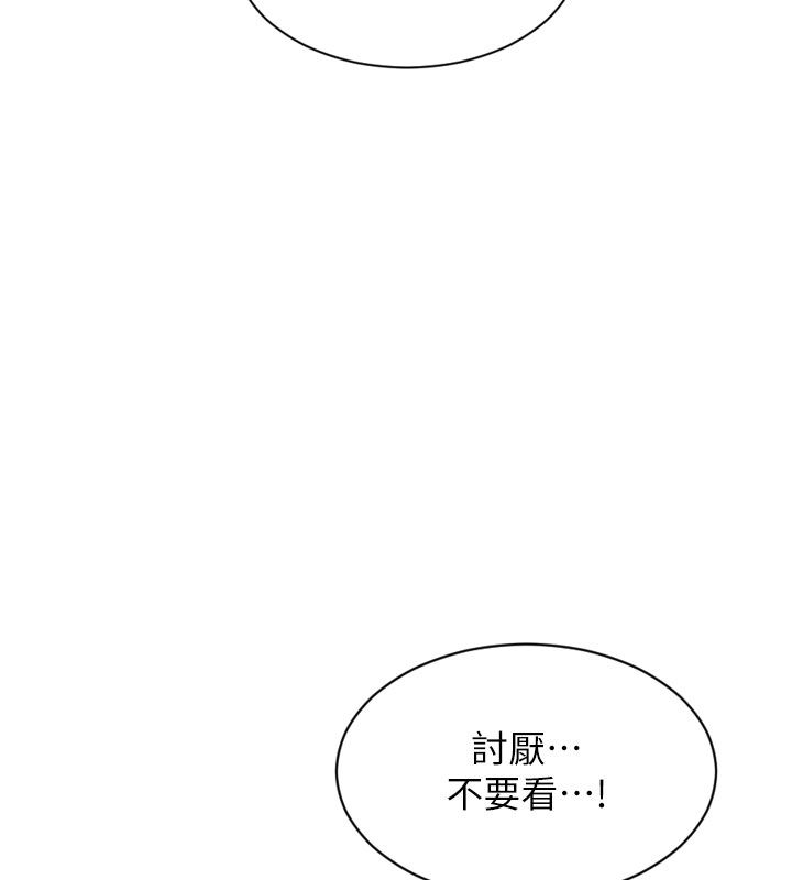第48话-灌爆奴隶的处女菊花-单身即纵慾-THE L,仿製,孔心（第5张）