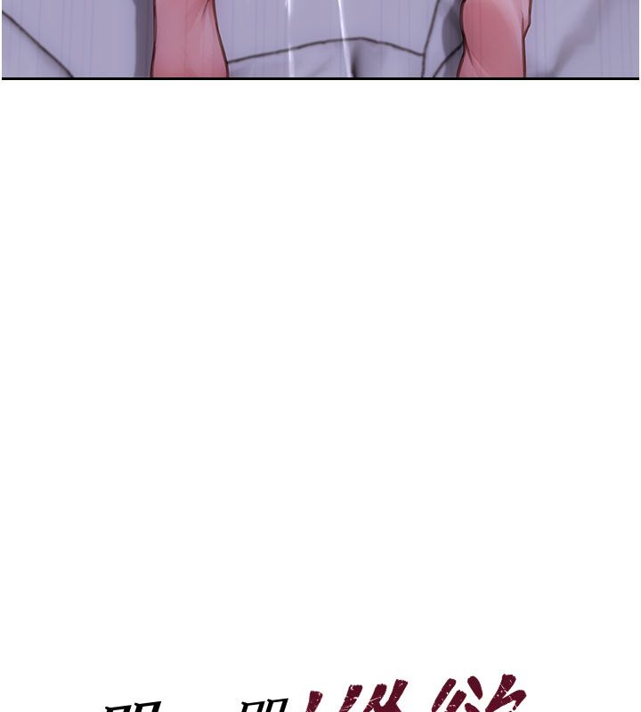 第48话-灌爆奴隶的处女菊花-单身即纵慾-THE L,仿製,孔心（第10张）