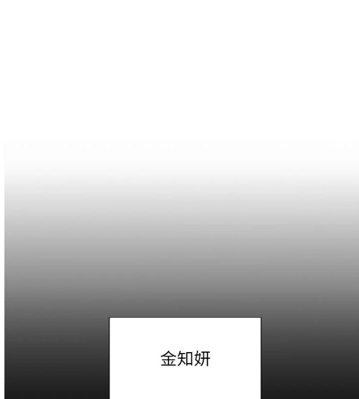 第49话-欲擒故纵，高手过招-单身即纵慾-THE L,仿製,孔心（第1张）