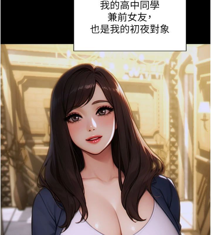 第49话-欲擒故纵，高手过招-单身即纵慾-THE L,仿製,孔心（第5张）