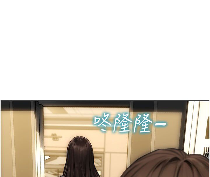 第50话-我要以下犯上啰&hearts;-单身即纵慾-THE L,仿製,孔心（第4张）