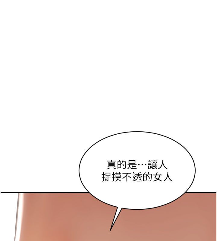第50话-我要以下犯上啰&hearts;-单身即纵慾-THE L,仿製,孔心（第6张）