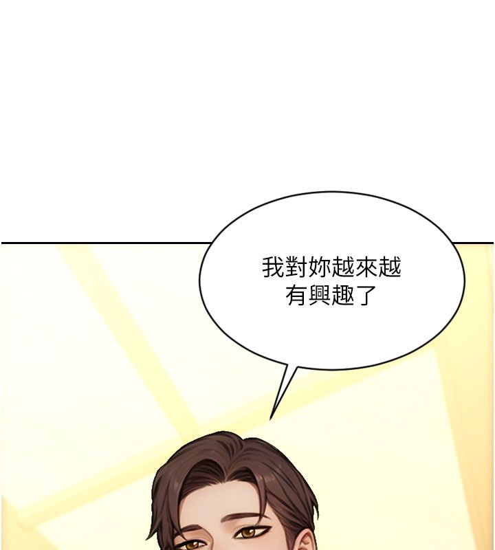 第50话-我要以下犯上啰&hearts;-单身即纵慾-THE L,仿製,孔心（第9张）