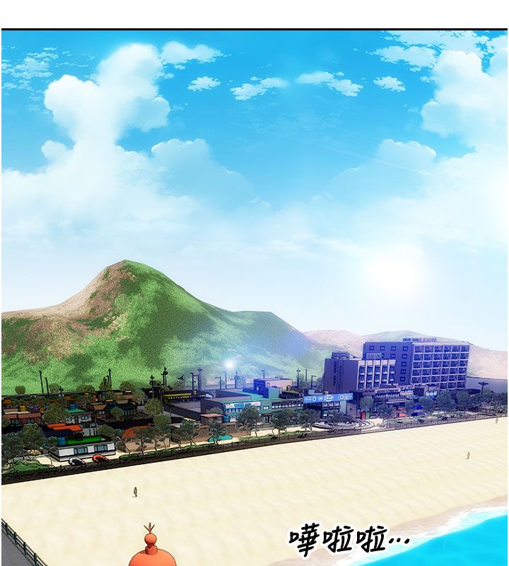 第50话-我要以下犯上啰&hearts;-单身即纵慾-THE L,仿製,孔心（第14张）