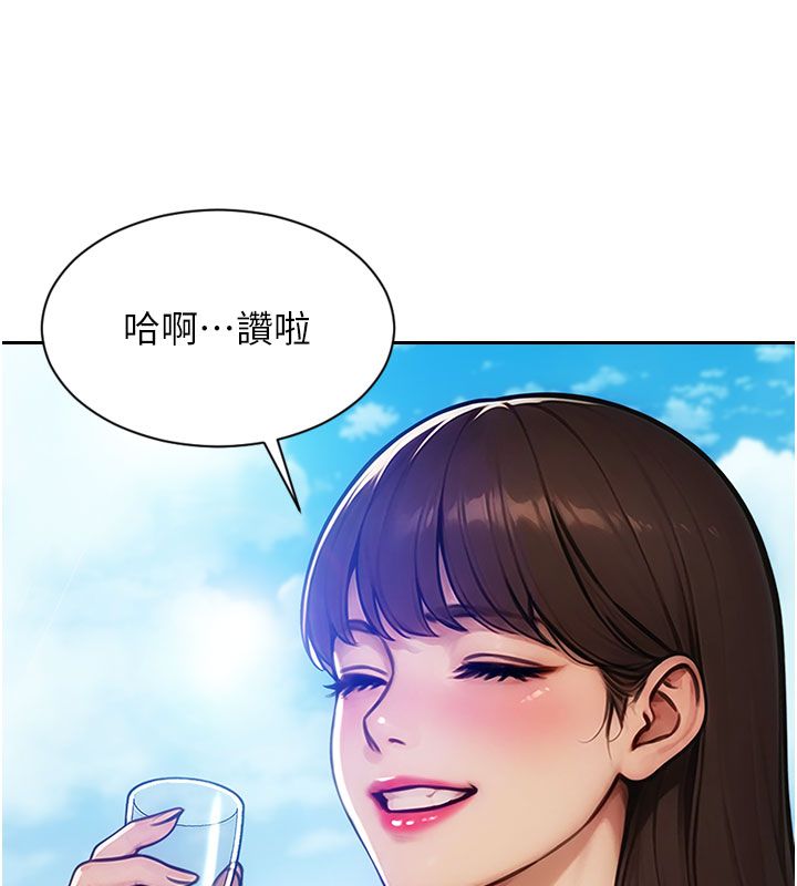 第50话-我要以下犯上啰&hearts;-单身即纵慾-THE L,仿製,孔心（第22张）