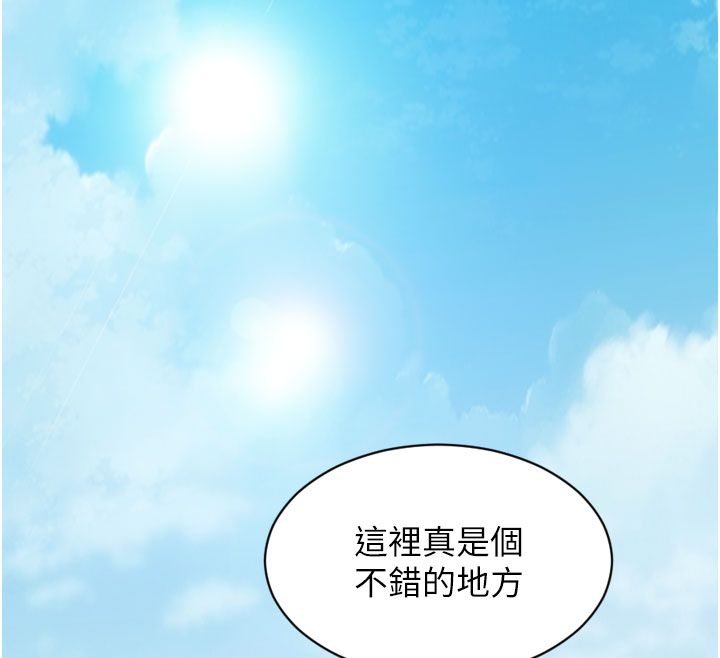 第50话-我要以下犯上啰&hearts;-单身即纵慾-THE L,仿製,孔心（第25张）