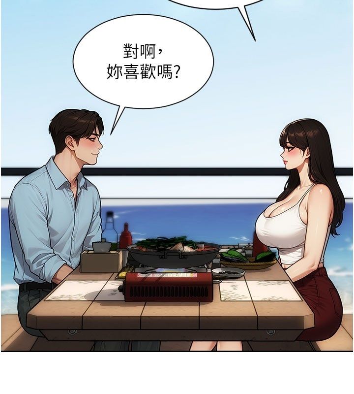 第50话-我要以下犯上啰&hearts;-单身即纵慾-THE L,仿製,孔心（第26张）