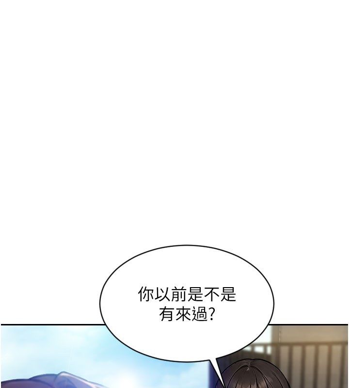 第50话-我要以下犯上啰&hearts;-单身即纵慾-THE L,仿製,孔心（第27张）