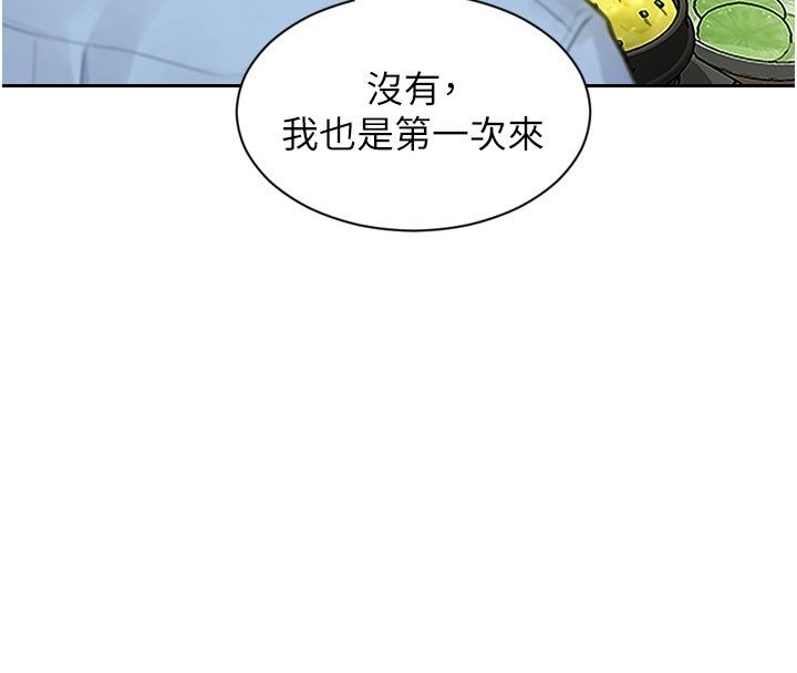 第50话-我要以下犯上啰&hearts;-单身即纵慾-THE L,仿製,孔心（第29张）