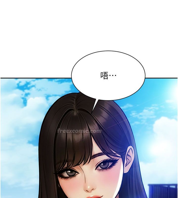 第50话-我要以下犯上啰&hearts;-单身即纵慾-THE L,仿製,孔心（第30张）