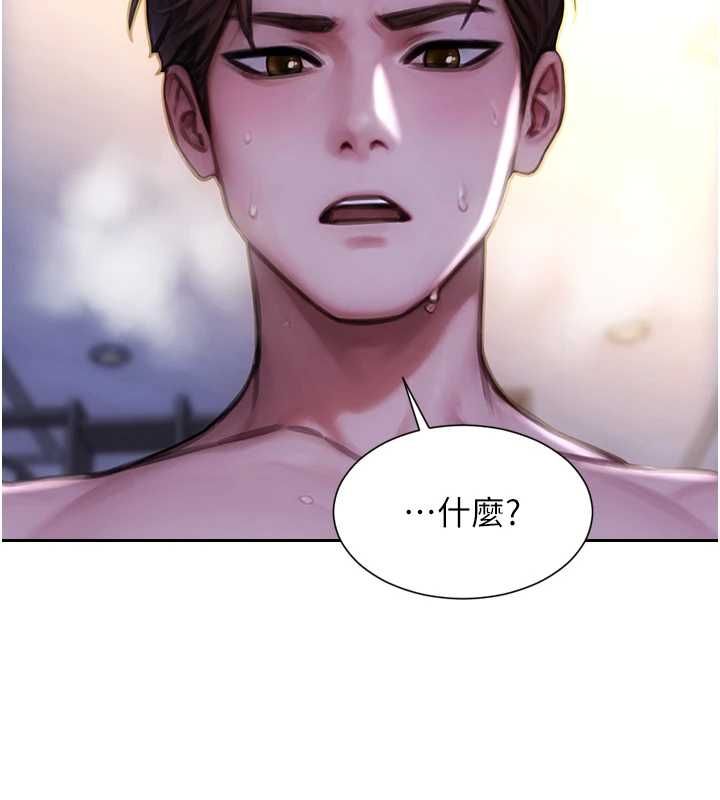 第51话-向帅哥上司「取精」-单身即纵慾-THE L,仿製,孔心（第5张）