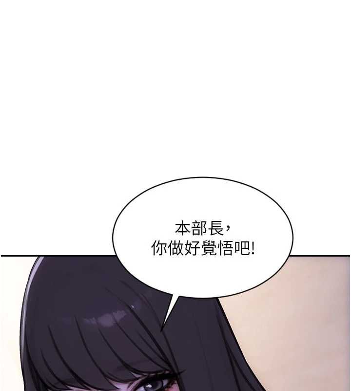 第52话-欲迎还拒最撩人-单身即纵慾-THE L,仿製,孔心（第1张）