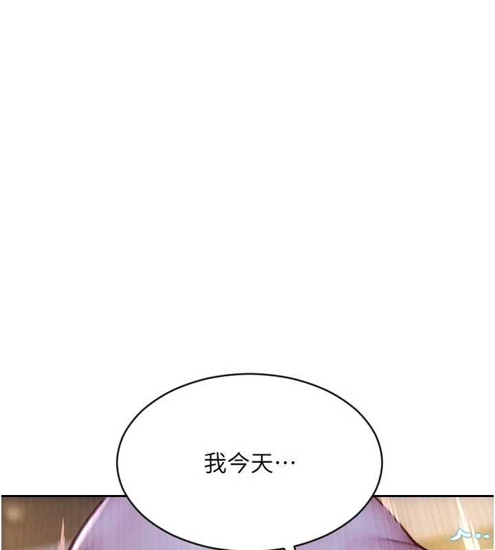 第52话-欲迎还拒最撩人-单身即纵慾-THE L,仿製,孔心（第3张）