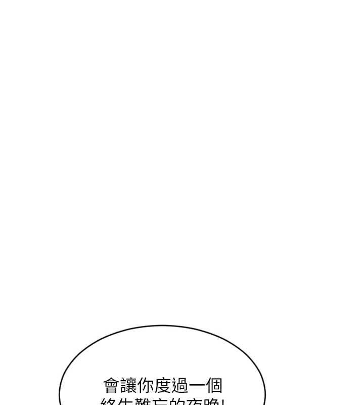 第52话-欲迎还拒最撩人-单身即纵慾-THE L,仿製,孔心（第5张）