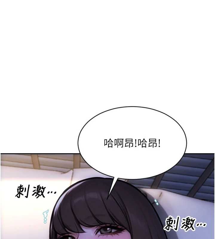 第53话-射到小穴装不下为止-单身即纵慾-THE L,仿製,孔心（第1张）