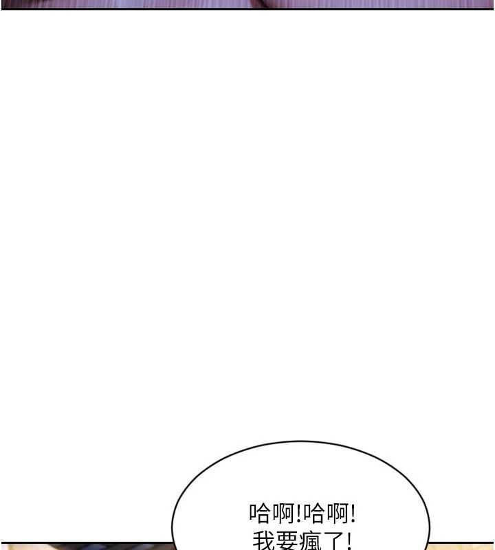 第53话-射到小穴装不下为止-单身即纵慾-THE L,仿製,孔心（第3张）