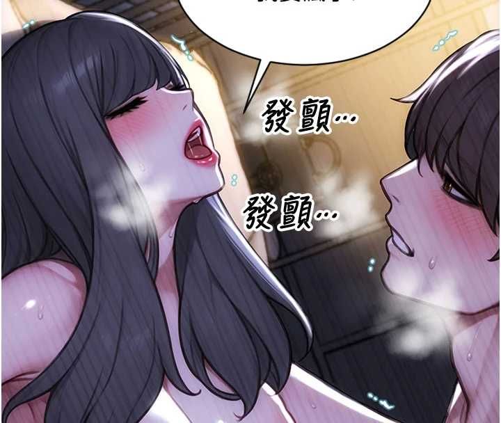 第53话-射到小穴装不下为止-单身即纵慾-THE L,仿製,孔心（第4张）
