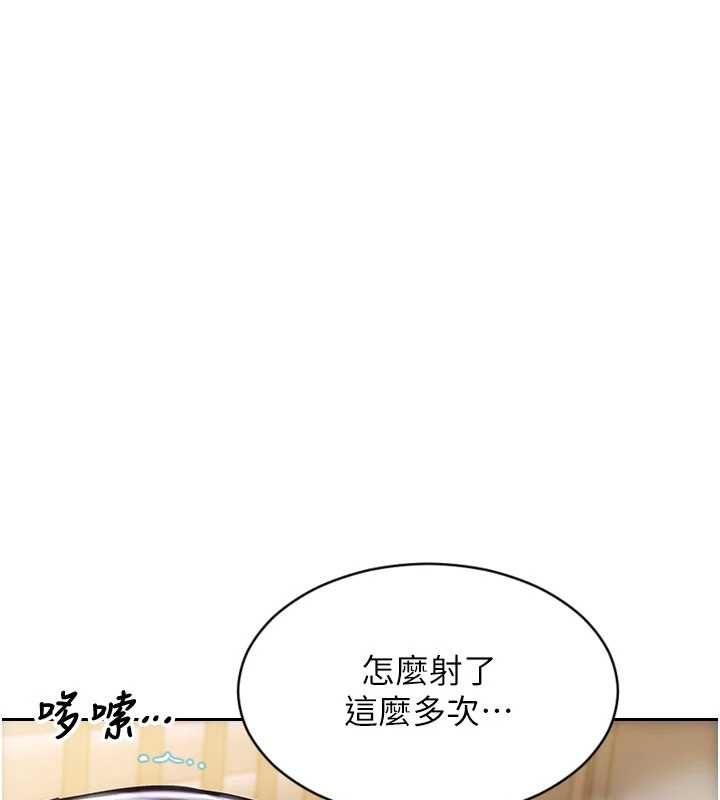 第53话-射到小穴装不下为止-单身即纵慾-THE L,仿製,孔心（第6张）