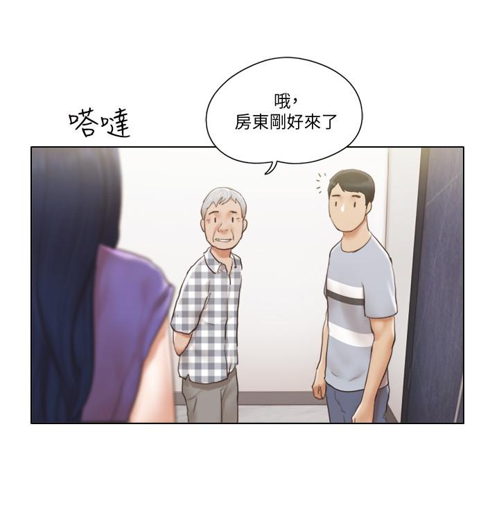 第1话-比女友还辣的邻居们-单身女子公寓-远德（第12张）