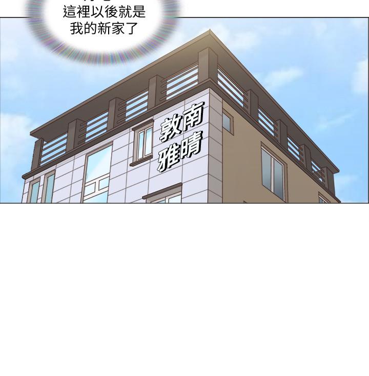 第2话-老是想起邻居的肉体-单身女子公寓-远德（第3张）