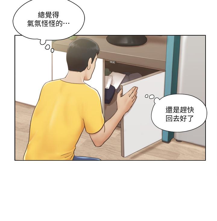 第2话-老是想起邻居的肉体-单身女子公寓-远德（第17张）