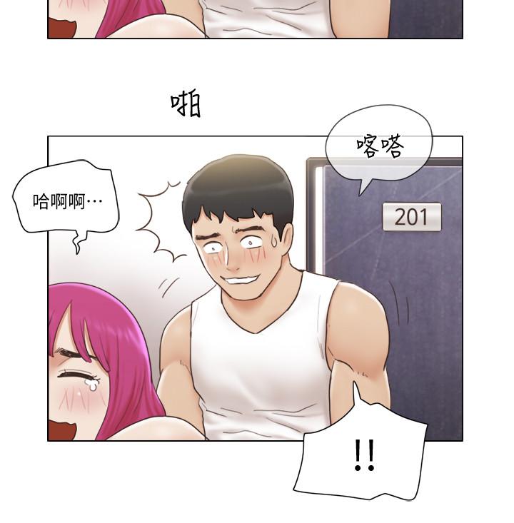 第5话-邻居半夜火热的请求-单身女子公寓-远德（第20张）