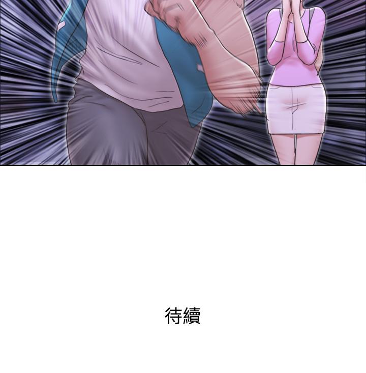 第5话-邻居半夜火热的请求-单身女子公寓-远德（第26张）