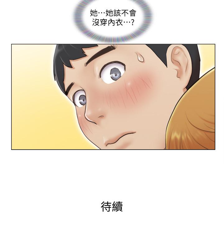 第6话-没穿内衣的幼婷-单身女子公寓-远德（第26张）