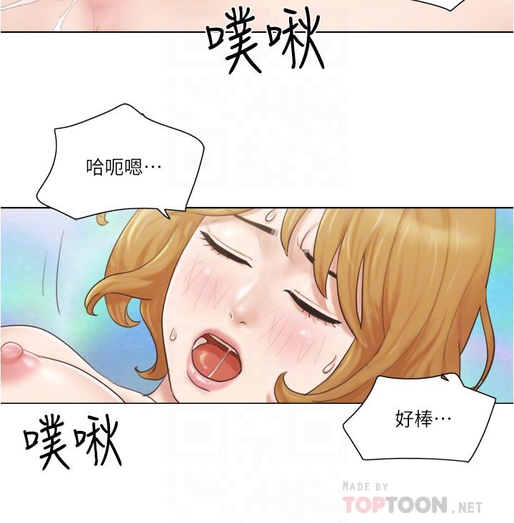 第8话-二十岁的稚嫩女友-单身女子公寓-远德（第10张）
