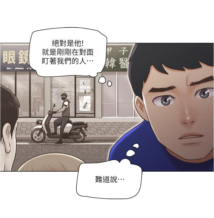 第8话-二十岁的稚嫩女友-单身女子公寓-远德（第22张）