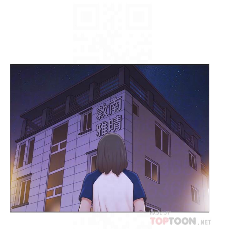 第11话-冰山美人的另一面-单身女子公寓-远德（第8张）