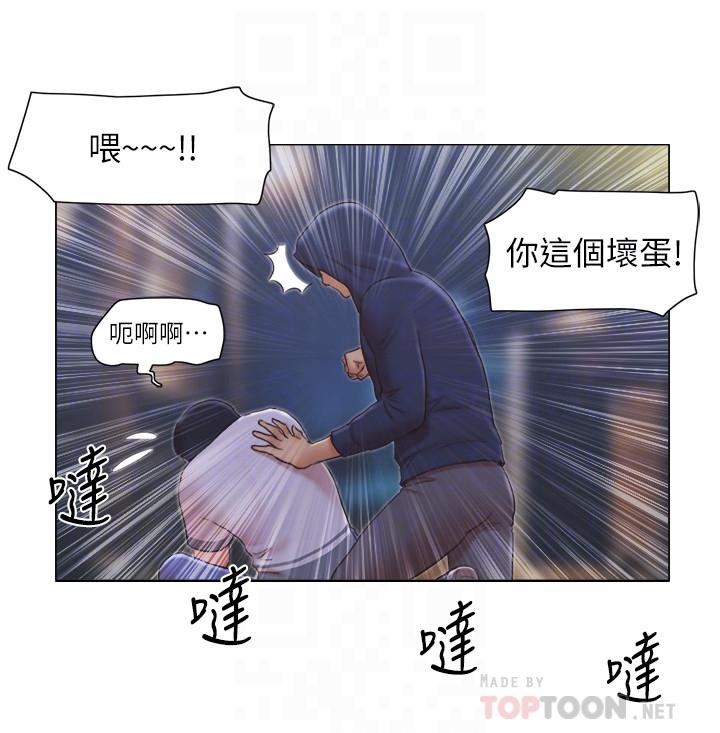 第11话-冰山美人的另一面-单身女子公寓-远德（第14张）