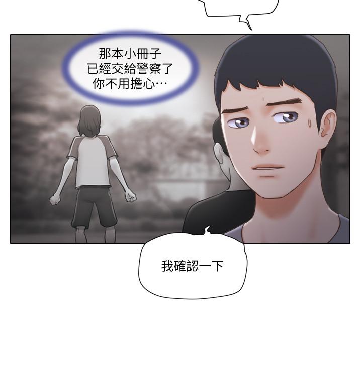 第13话-变态跟踪狂的目的-单身女子公寓-远德（第5张）