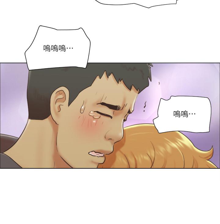 第15话-工作时别有一番魅力-单身女子公寓-远德（第9张）