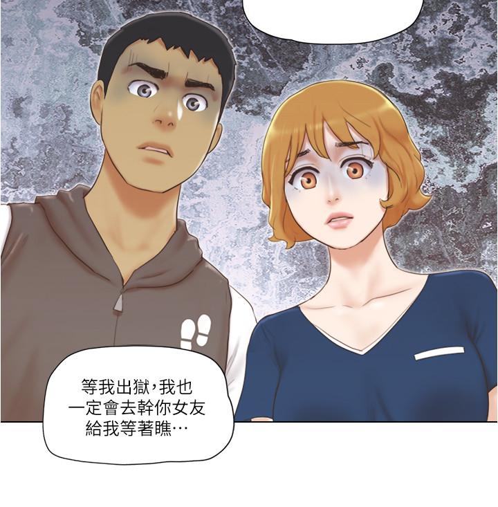 第15话-工作时别有一番魅力-单身女子公寓-远德（第11张）