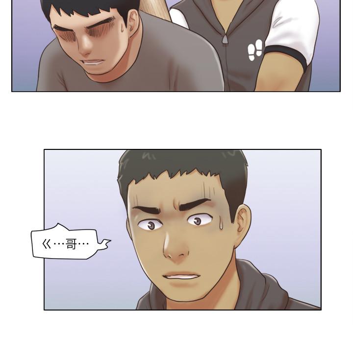 第15话-工作时别有一番魅力-单身女子公寓-远德（第13张）