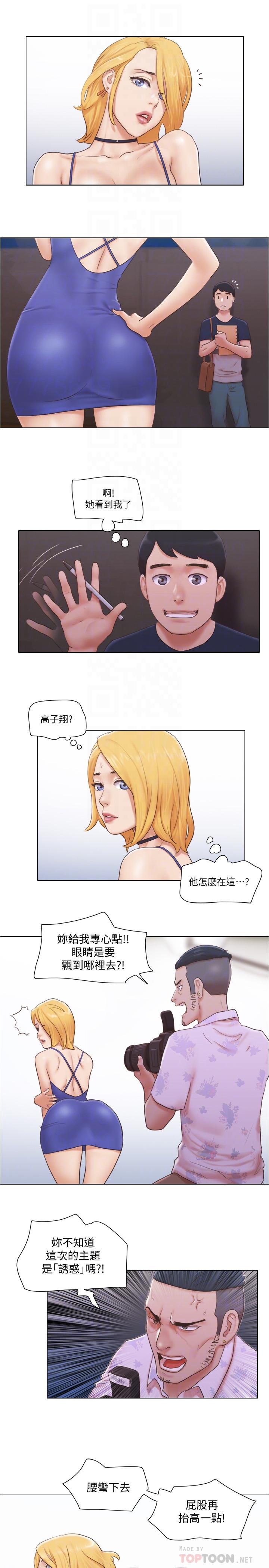 第18话-魅惑的身姿-单身女子公寓-远德（第10张）