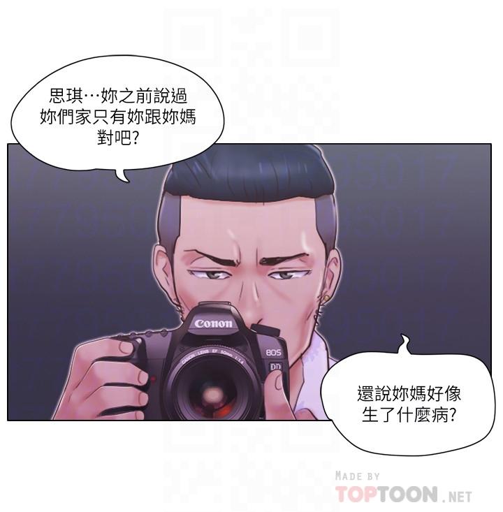 第19话-柔弱的思琪-单身女子公寓-远德（第6张）