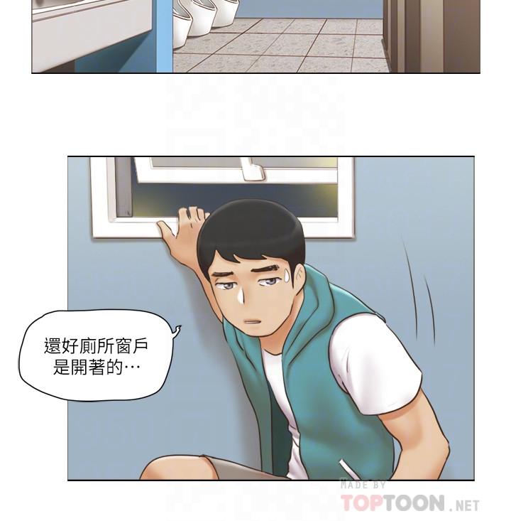 第19话-柔弱的思琪-单身女子公寓-远德（第10张）