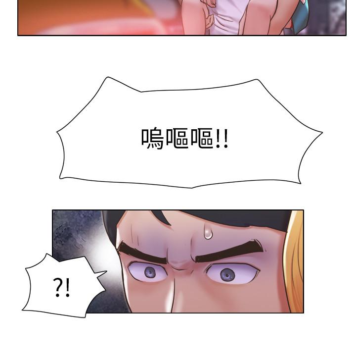 第20话-一起上摩铁-单身女子公寓-远德（第9张）