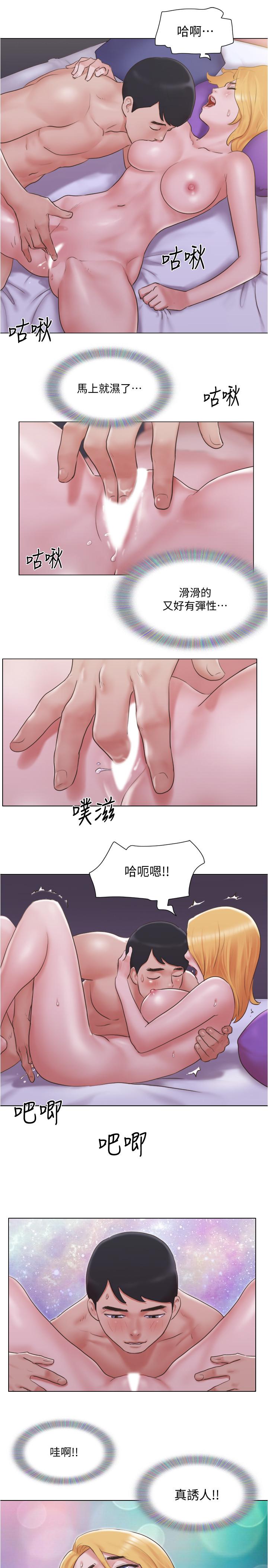 第21话-身体超级契合的两人-单身女子公寓-远德（第9张）