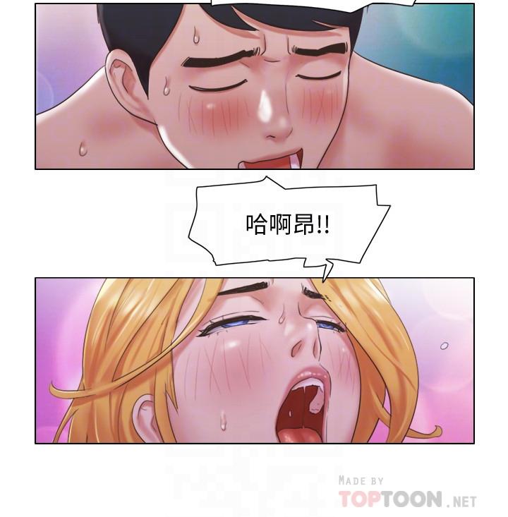 第21话-身体超级契合的两人-单身女子公寓-远德（第16张）