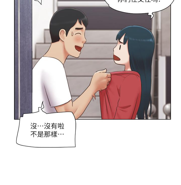 第23话-快点好好看看我-单身女子公寓-远德（第7张）
