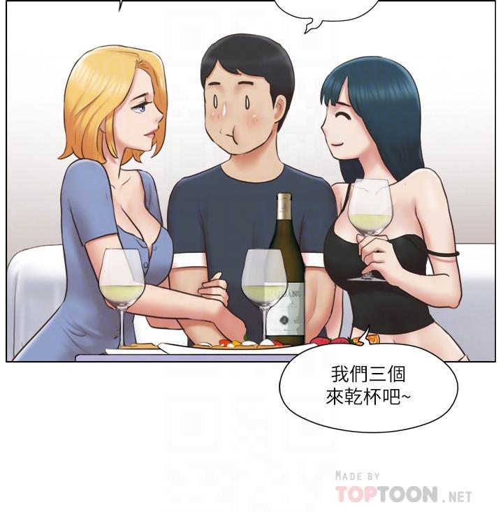 第24话-我两个都可以得到咯？-单身女子公寓-远德（第8张）