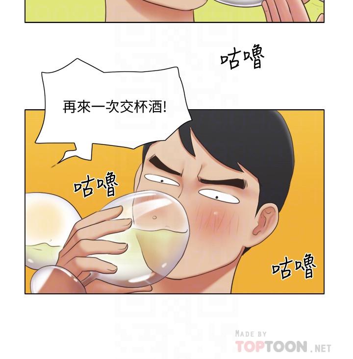第24话-我两个都可以得到咯？-单身女子公寓-远德（第10张）