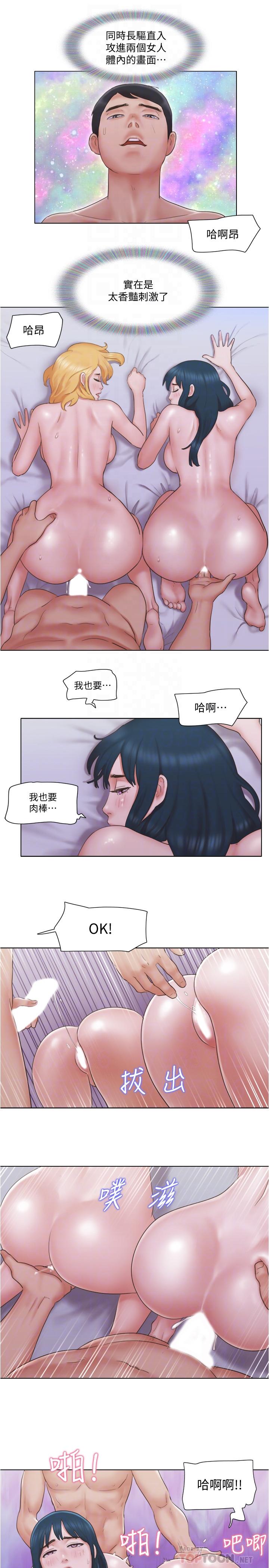 第25话-人生中绝无仅有的3P体验-单身女子公寓-远德（第6张）